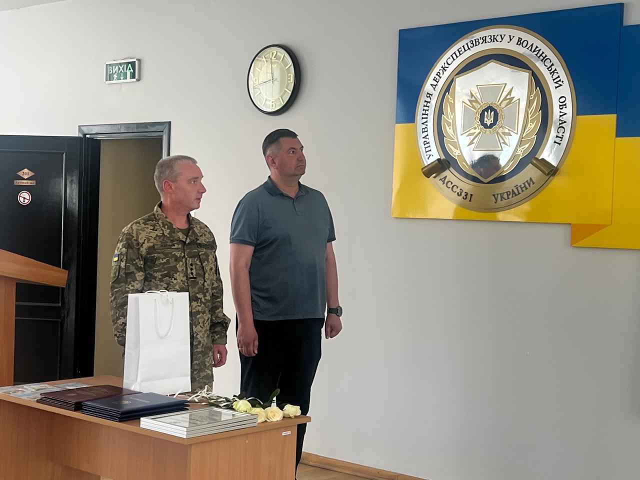 НА ВОЛИНІ ВІДЗНАЧИЛИ ПРАЦІВНИКІВ ДЕРЖСПЕЦЗВ’ЯЗКУ