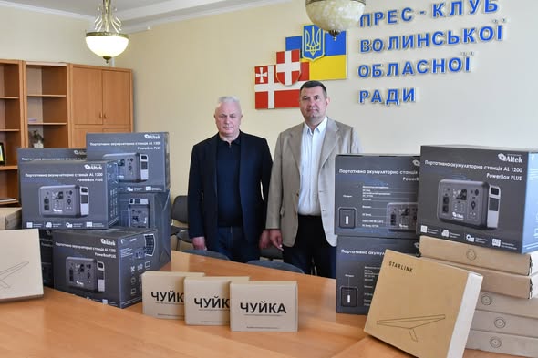 ОБЛАСНІ КОМУНАЛЬНІ ЗАКЛАДИ – ФРОНТУ