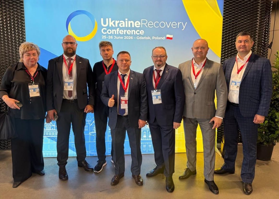URC 2026: МІЖНАРОДНИЙ ФОРУМ З ВІДНОВЛЕННЯ УКРАЇНИ