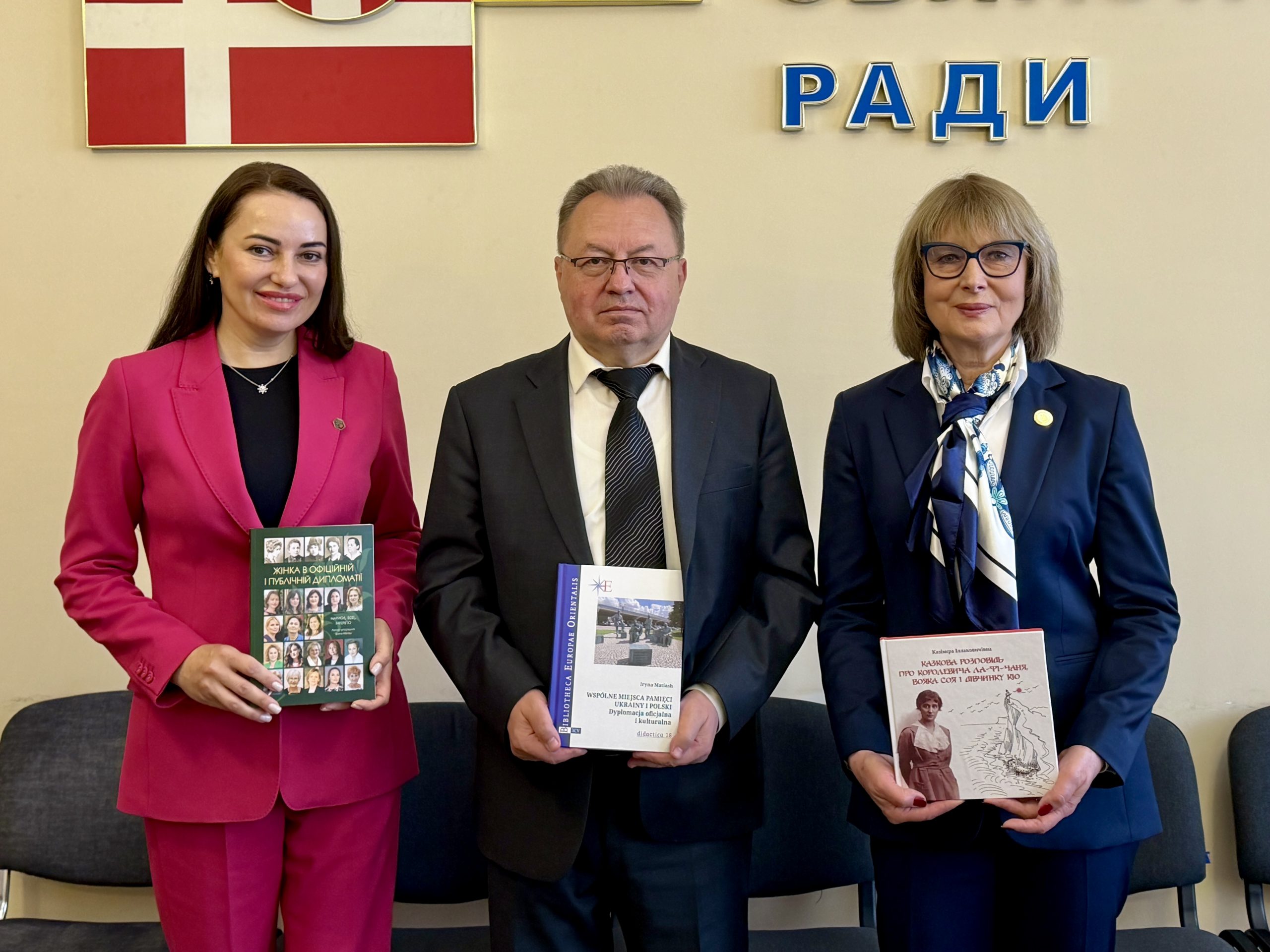 РОЗШИРЕННЯ УКРАЇНСЬКО-ПОЛЬСЬКОГО АКАДЕМІЧНОГО ТА МІЖМУНІЦИПАЛЬНОГО ПАРТНЕРСТВА: НОВІ МОЖЛИВОСТІ ДЛЯ ВОЛИНІ