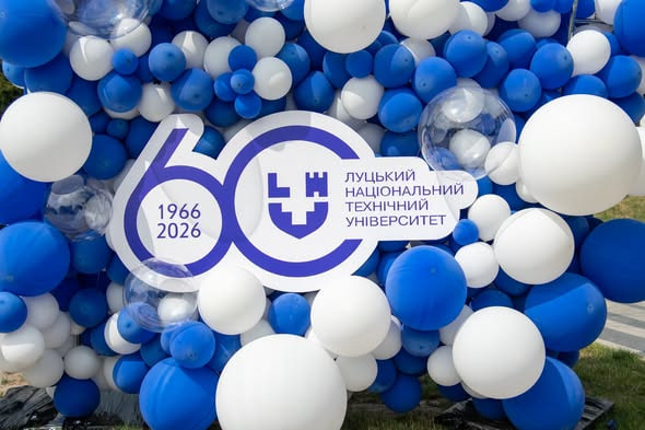 «ЛНТУ РОДИННИЙ ПІКНІК» – 60-РІЧЧЮ ВИШУ ПРИСВЯЧУЄТЬСЯ