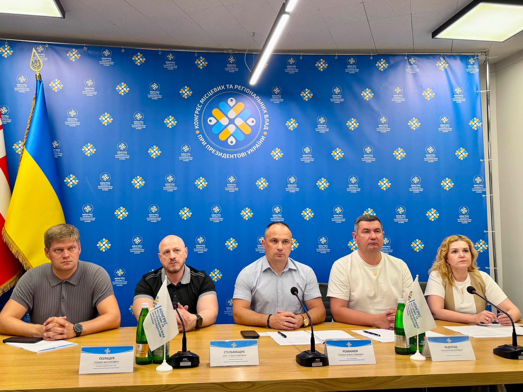 ПІДГОТОВКА ДО НОВОГО НАВЧАЛЬНОГО РОКУ ТА БЕЗПЕКА ОСВІТНЬОГО ПРОЦЕСУ