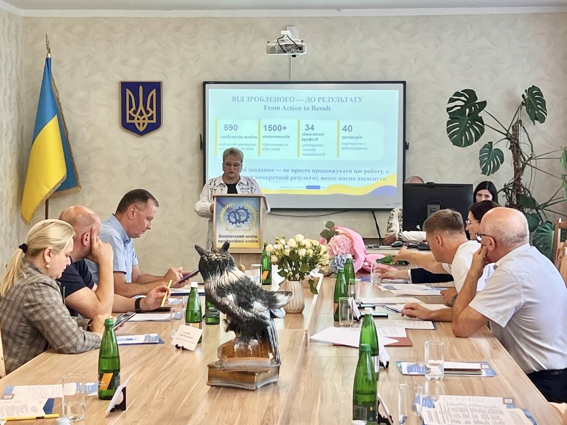 ПЕРША В УКРАЇНІ НАГЛЯДОВА РАДА ЗАКЛАДУ ПРОФЕСІЙНОЇ ОСВІТИ ЗАПРАЦЮВАЛА ПРИ КОЛКІВСЬКОМУ ЦПО