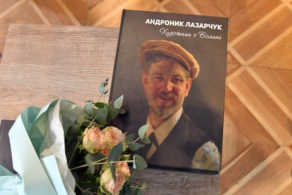 ЗНАТИ СВОЇХ: ПРЕЗЕНТУВАЛИ ТВОРЧІСТЬ ВОЛИНСЬКОГО ХУДОЖНИКА