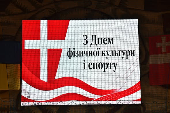 З НАГОДИ ПРОФЕСІЙНОГО СВЯТА ВІДЗНАЧИЛИ СПОРТИВНИЙ АКТИВ ВОЛИНІ. ФОТО.