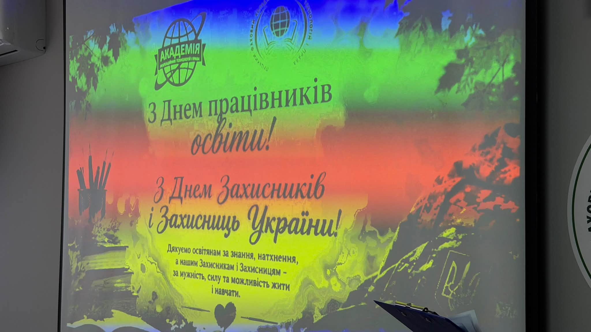 ОСВІТЯНСЬКА СПІЛЬНОТА ВОЛИНІ ПРОДОВЖУЄ ПРИЙМАТИ ВІТАННЯ