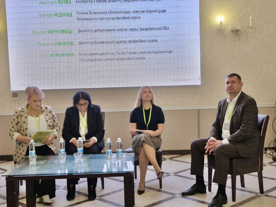 АРХІТЕКТОРИ ЗМІН: У ПРОФЕСІЙНІЙ ОСВІТІ ЗАПРОВАДЖУЮТЬ НАГЛЯДОВІ РАДИ