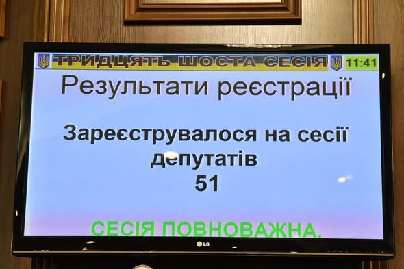 РОЗПОЧАЛОСЬ ПЛЕНАРНЕ ЗАСІДАННЯ ЧЕРГОВОЇ 36-Ї СЕСІЇ ВОЛИНЬРАДИ