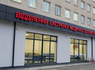 Dep-Extrennoyi-Med-Dop-1747112139800-1024x688