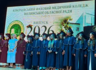 ківерці