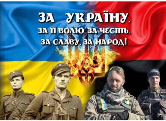 УПА