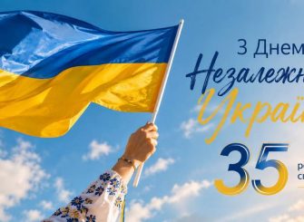 не5