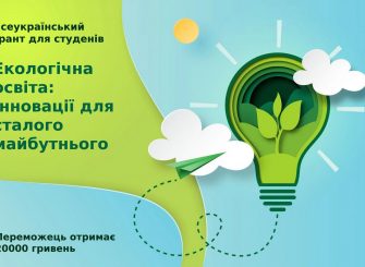 Снимок